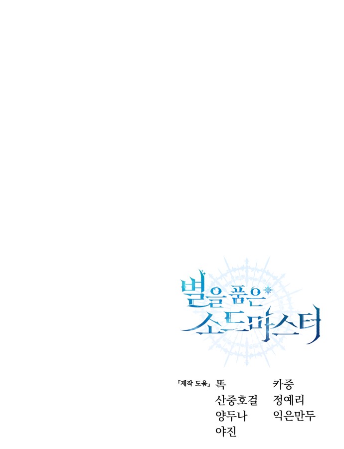 101 페이지