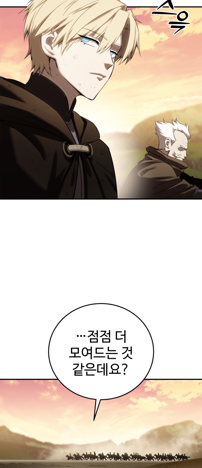 30 페이지