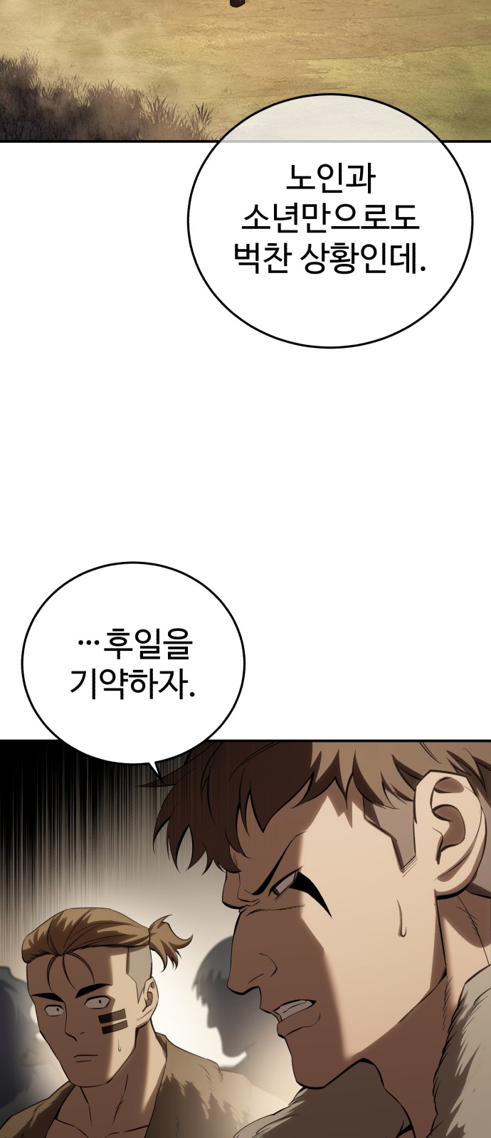 71 페이지