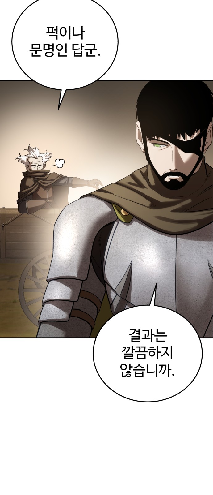 75 페이지