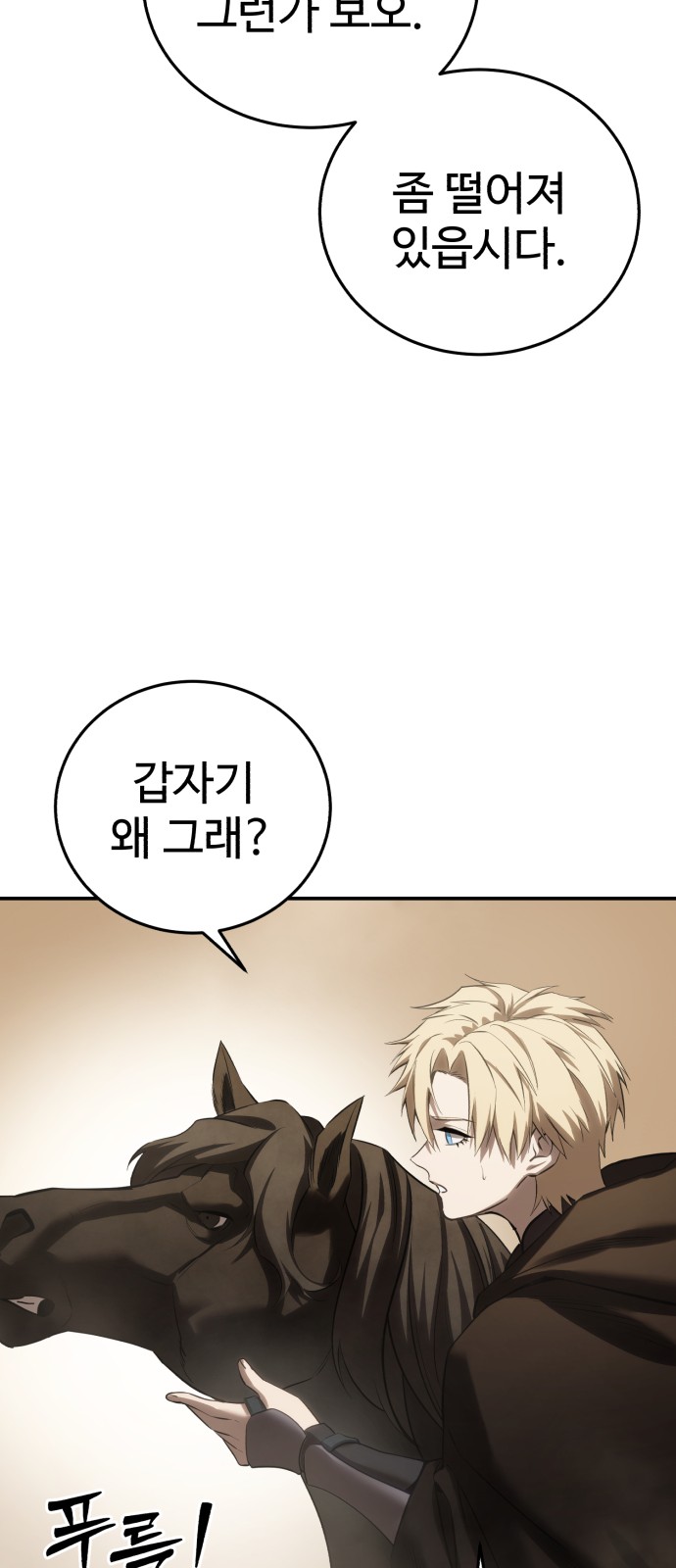 82 페이지