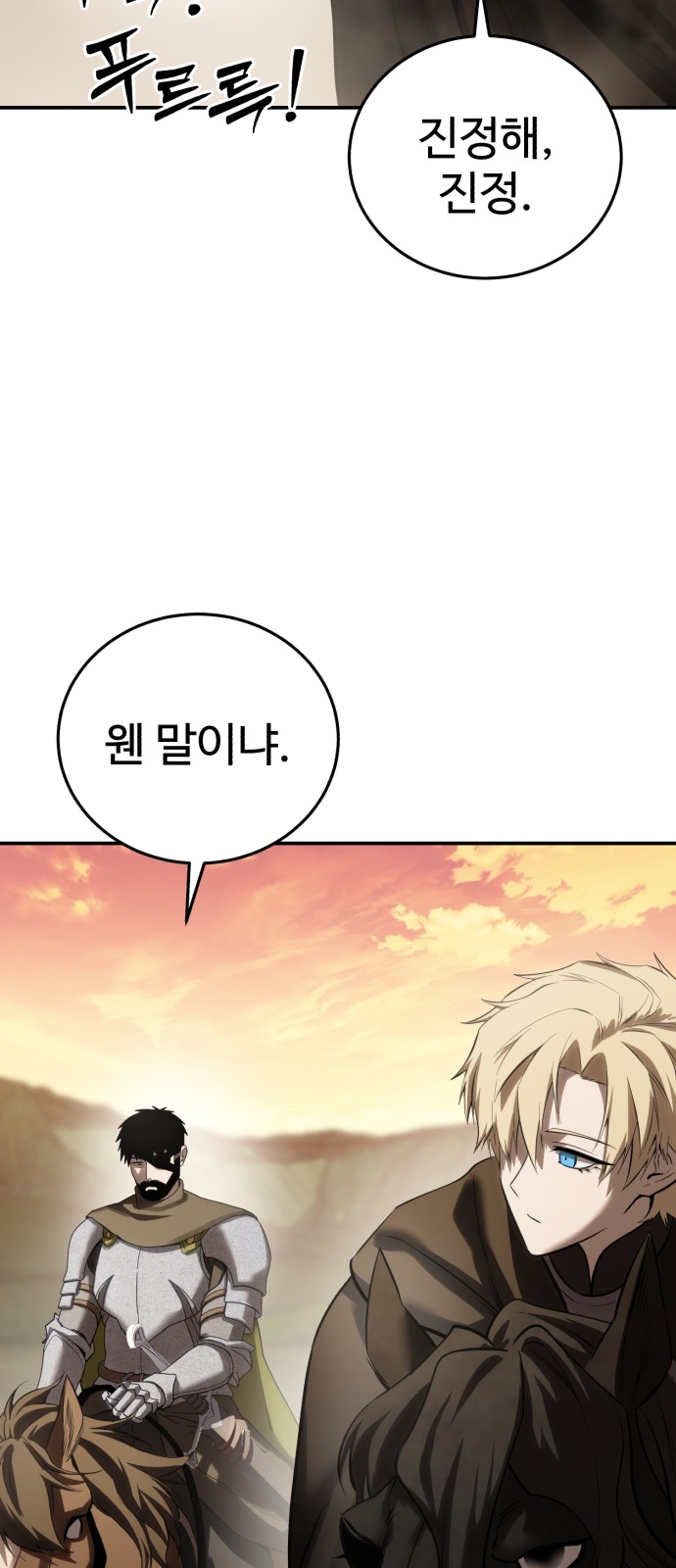 83 페이지