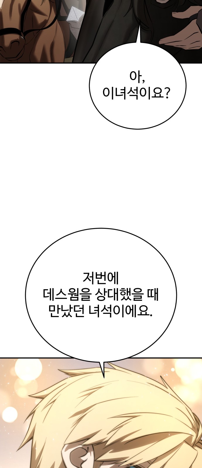 84 페이지