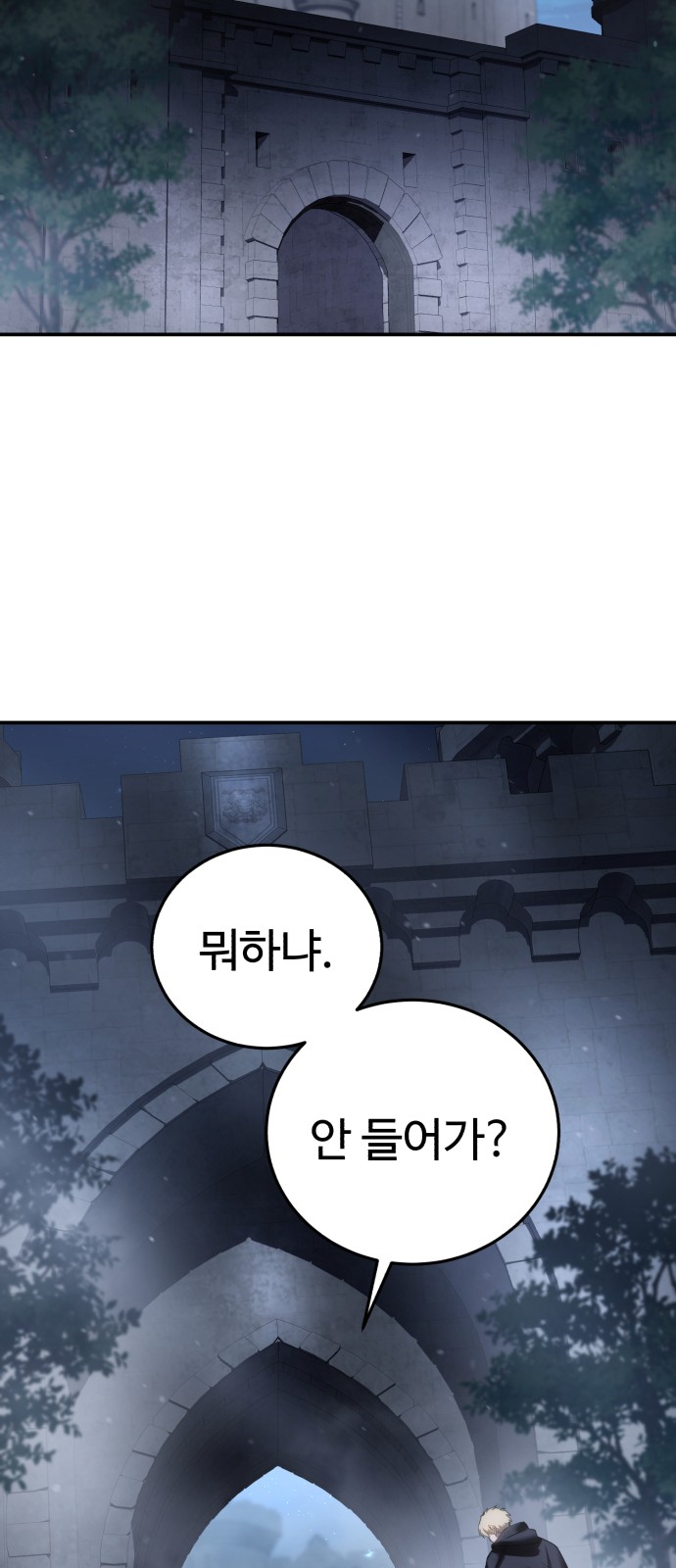 91 페이지