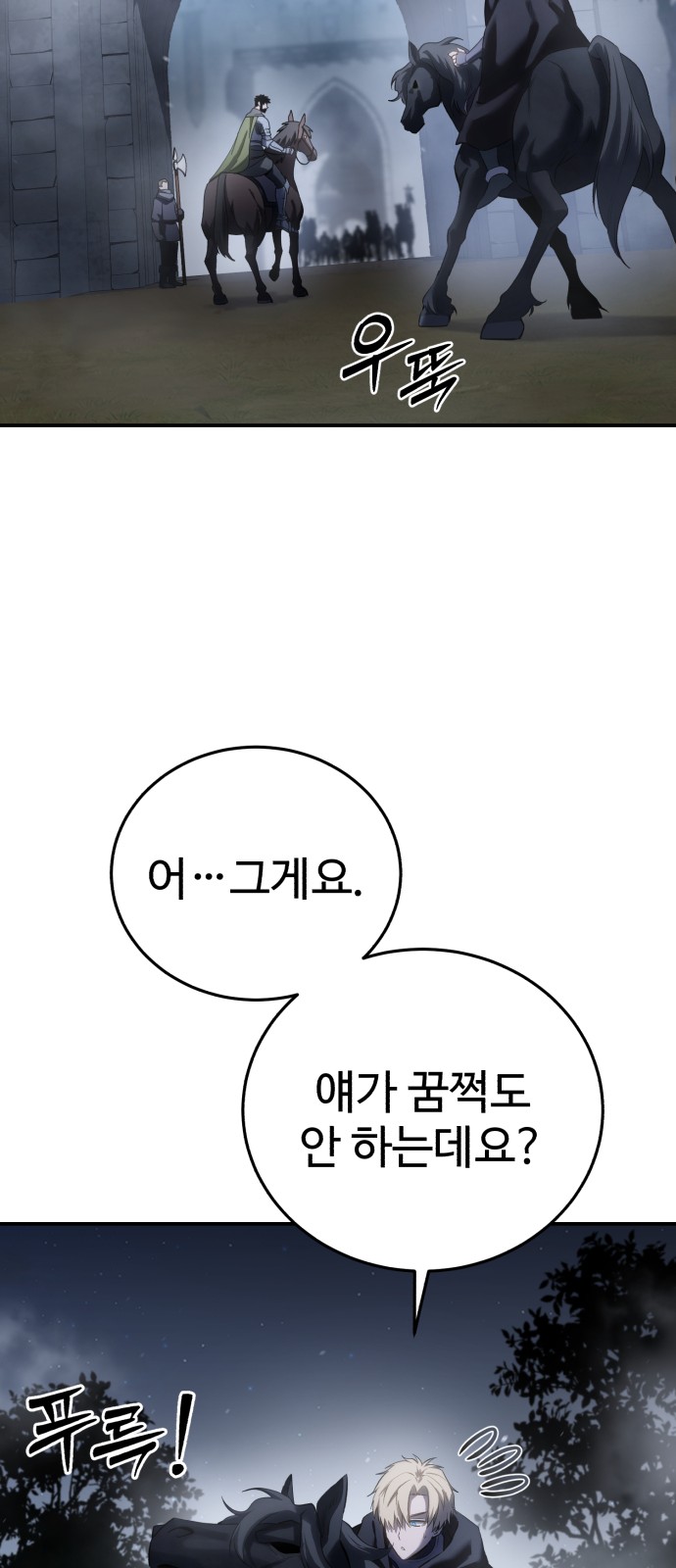 92 페이지