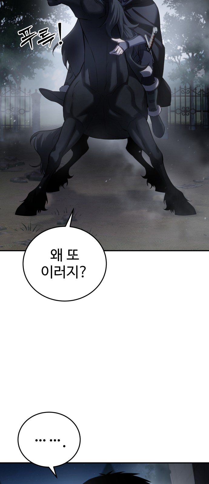 93 페이지