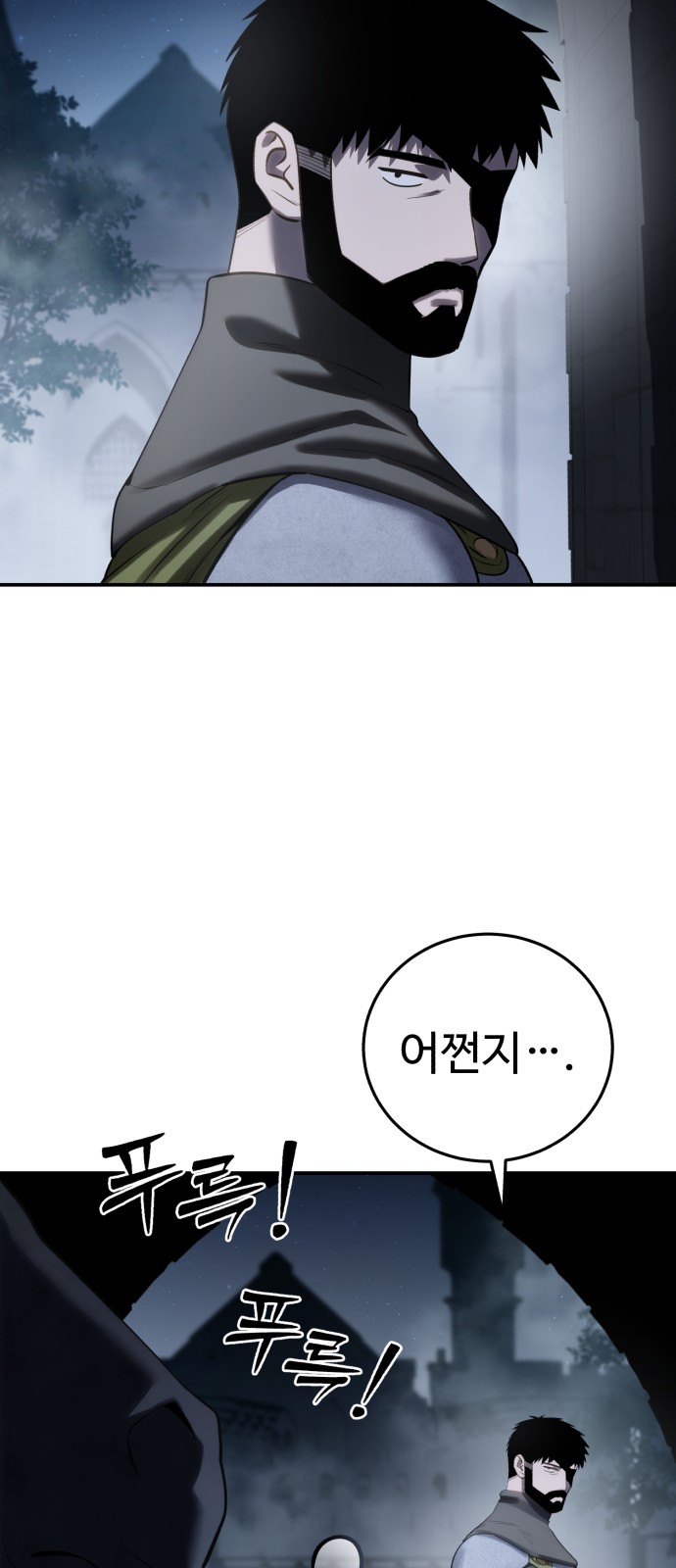 94 페이지