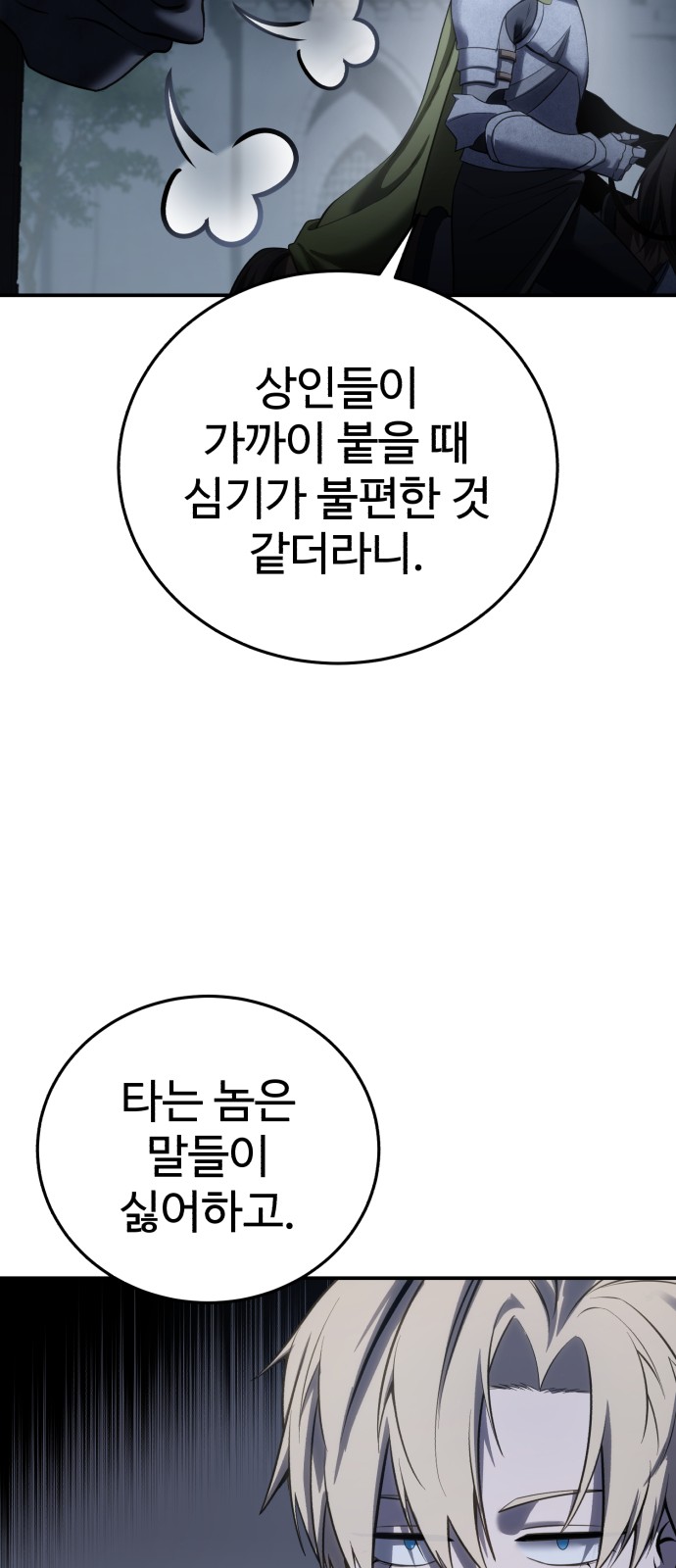 95 페이지