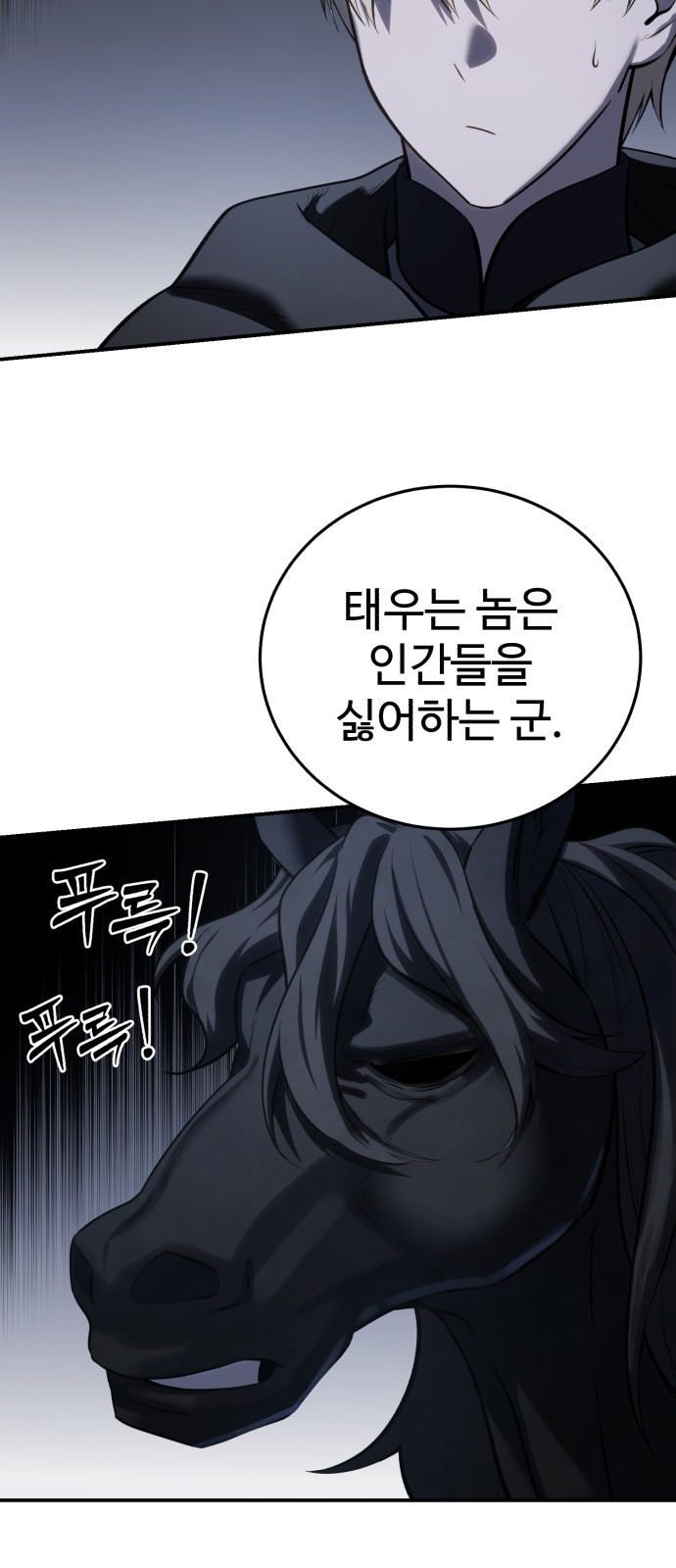 96 페이지