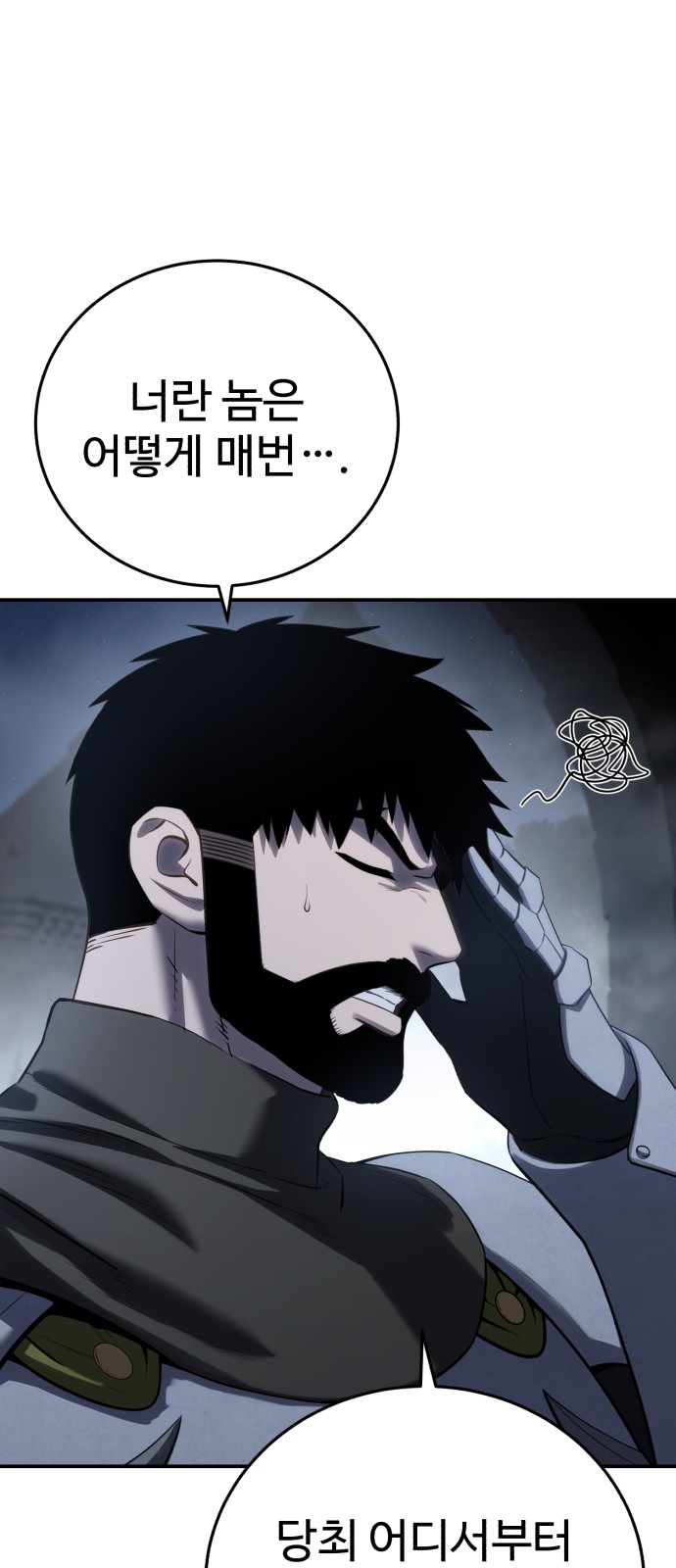 97 페이지