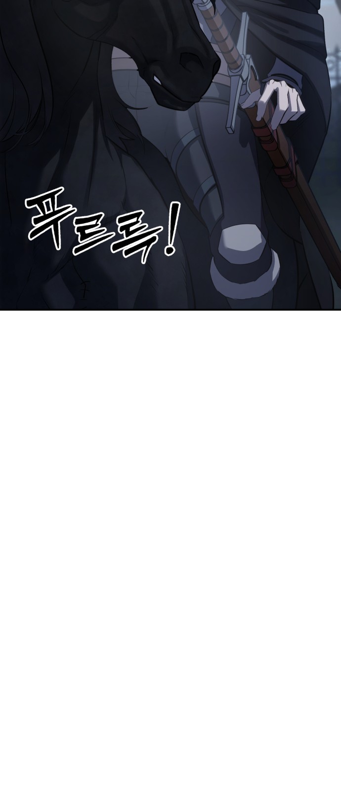 99 페이지