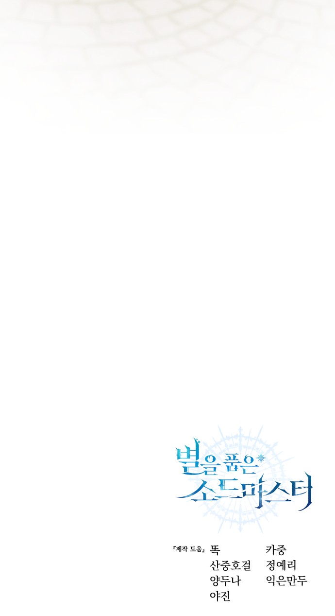 102 페이지