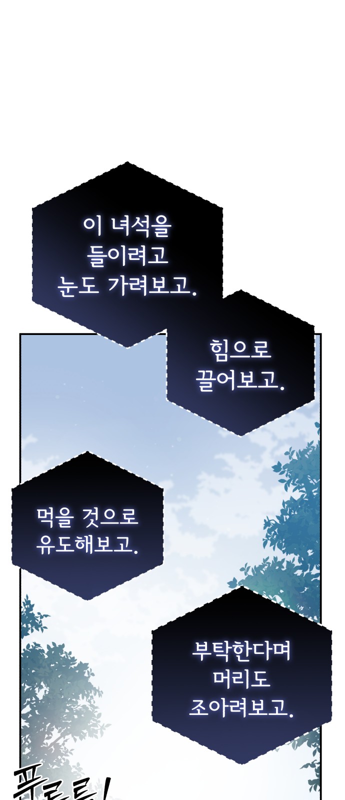64 페이지