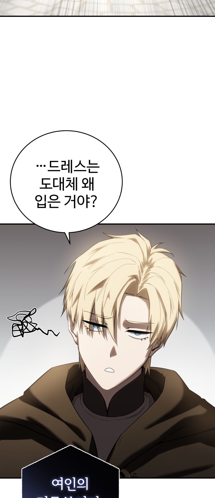 69 페이지