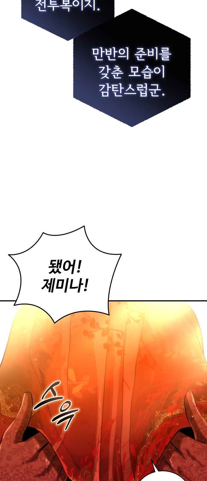 70 페이지