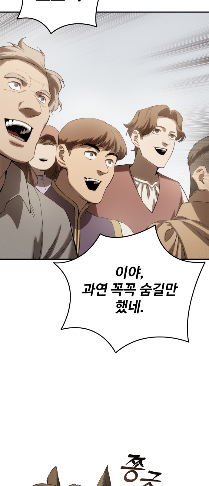 74 페이지