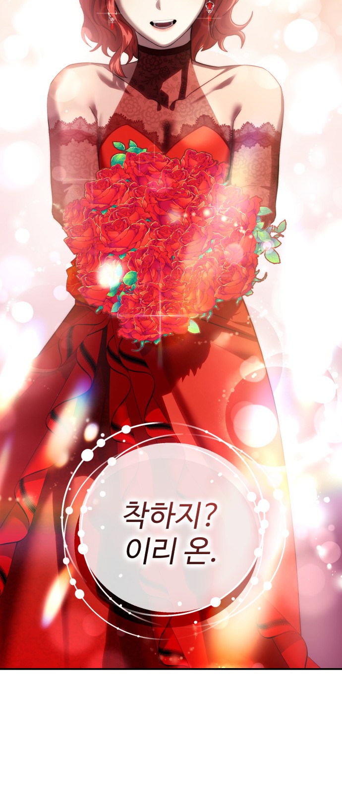79 페이지