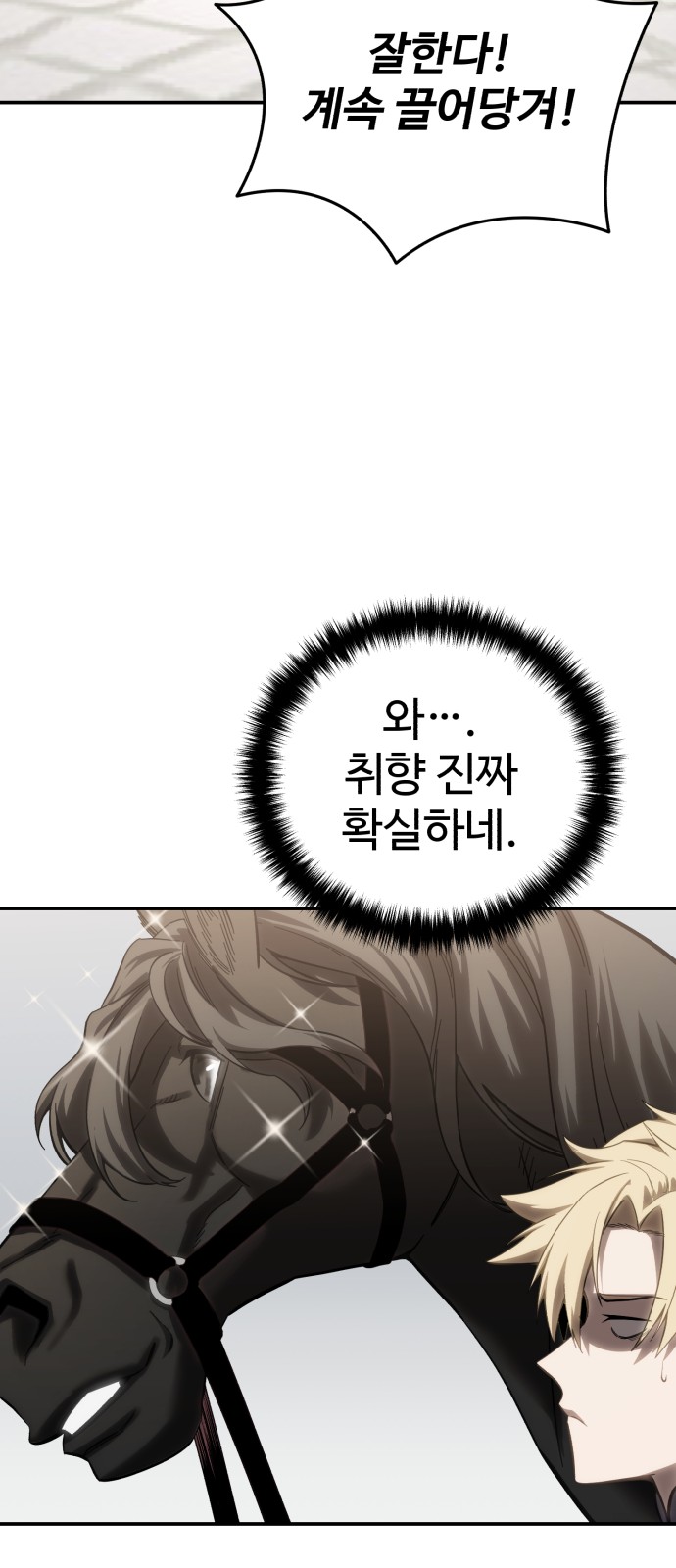 83 페이지