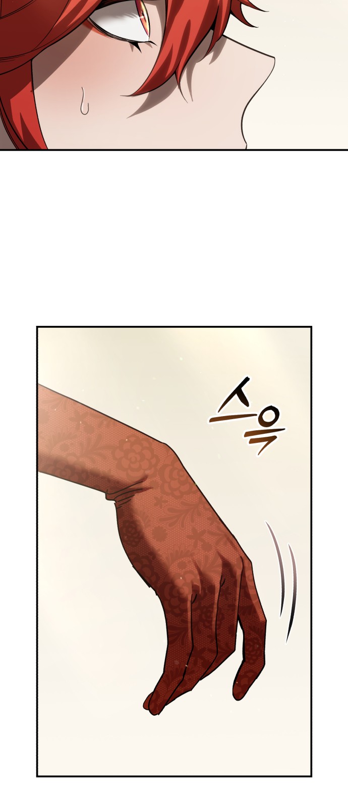 86 페이지