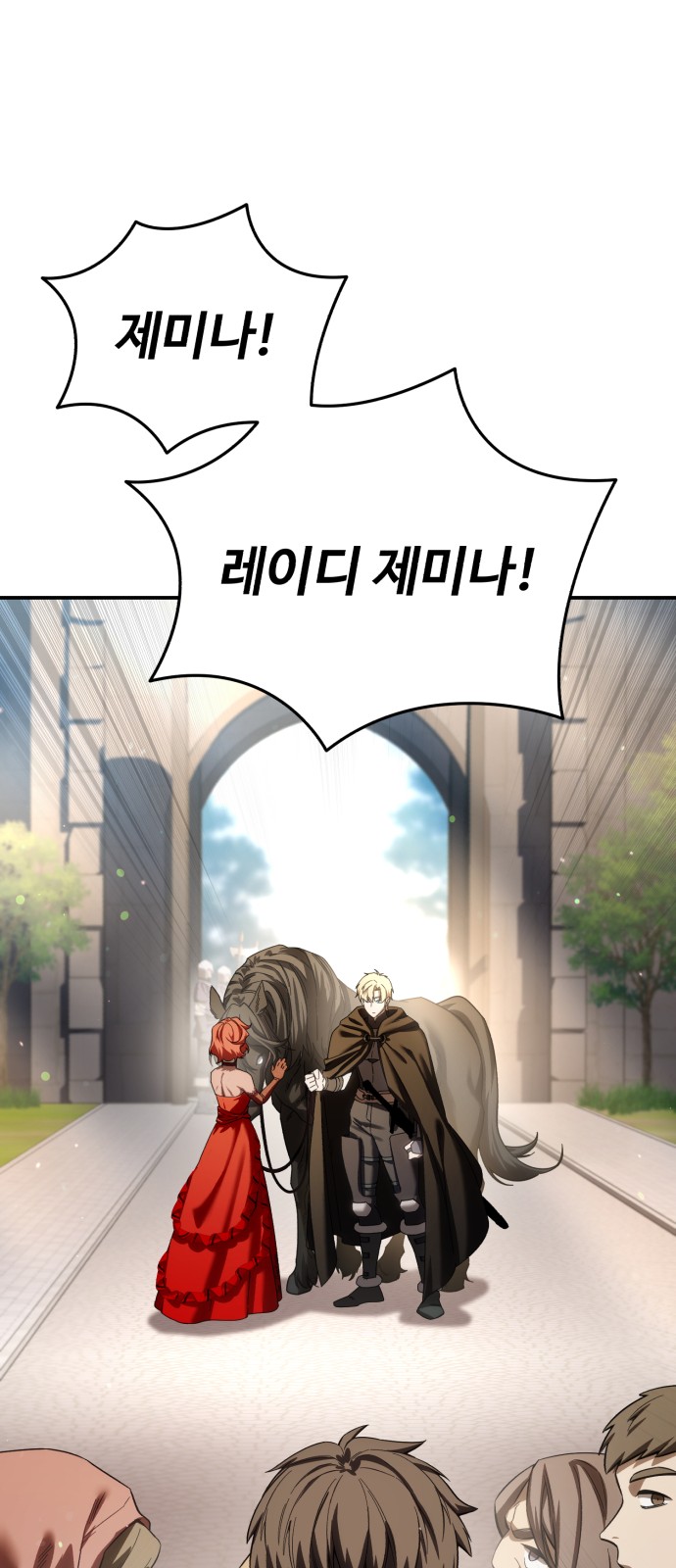 88 페이지
