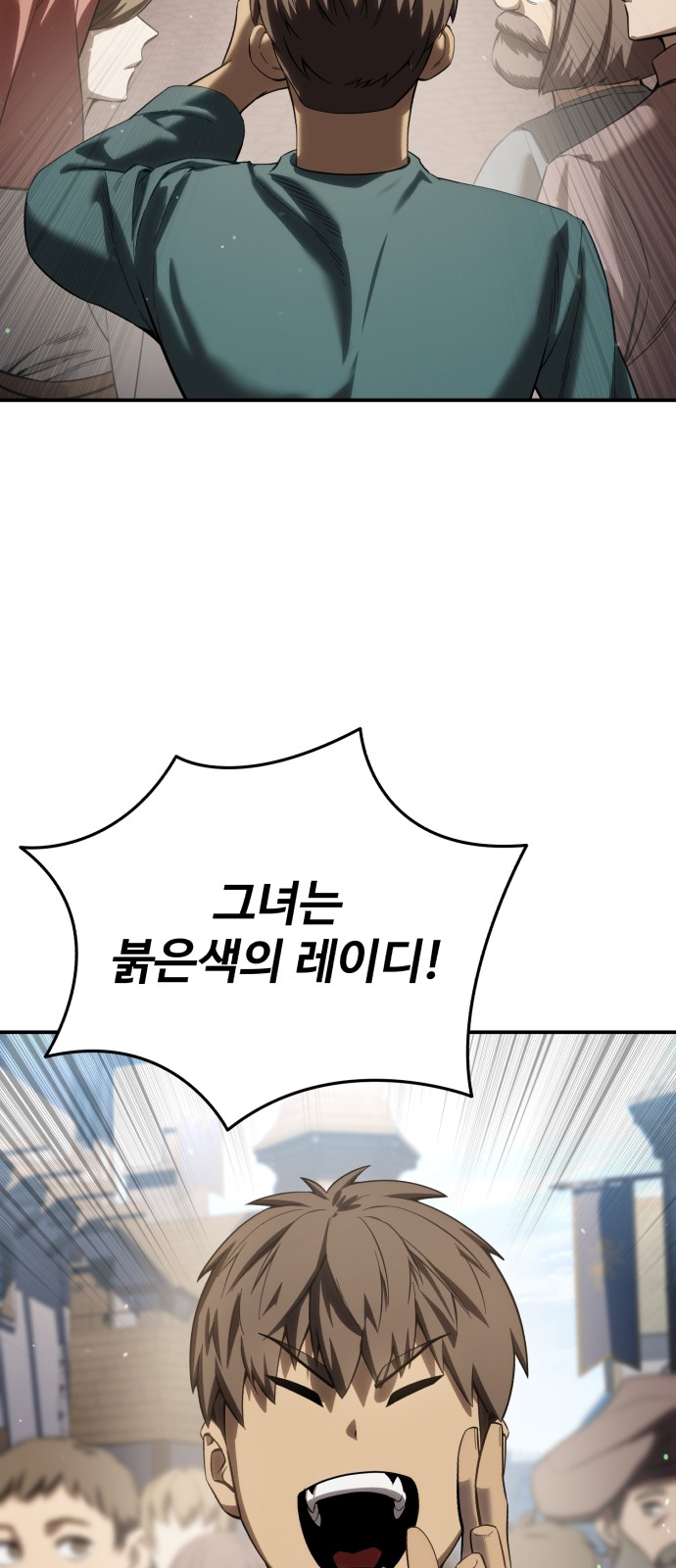 89 페이지