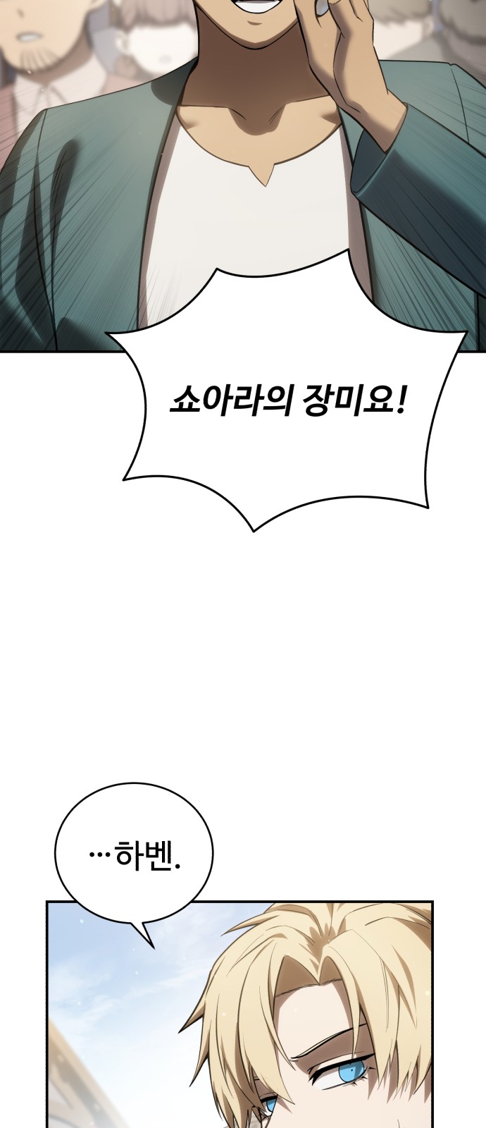 90 페이지