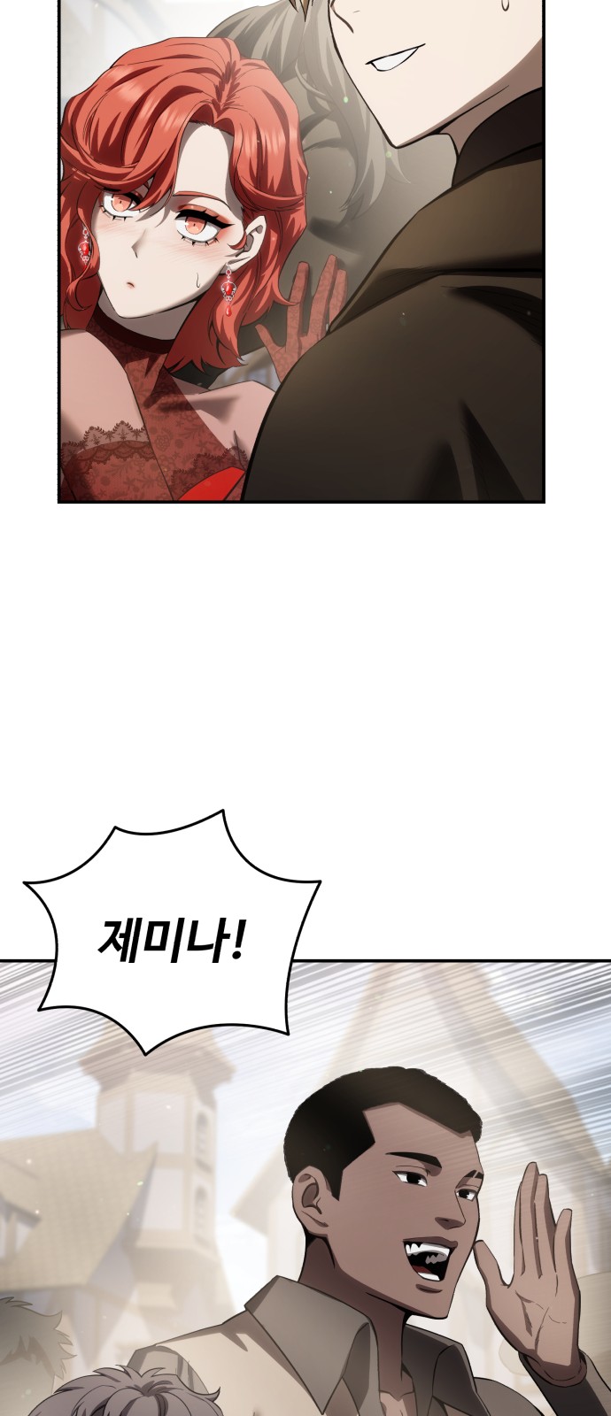 91 페이지