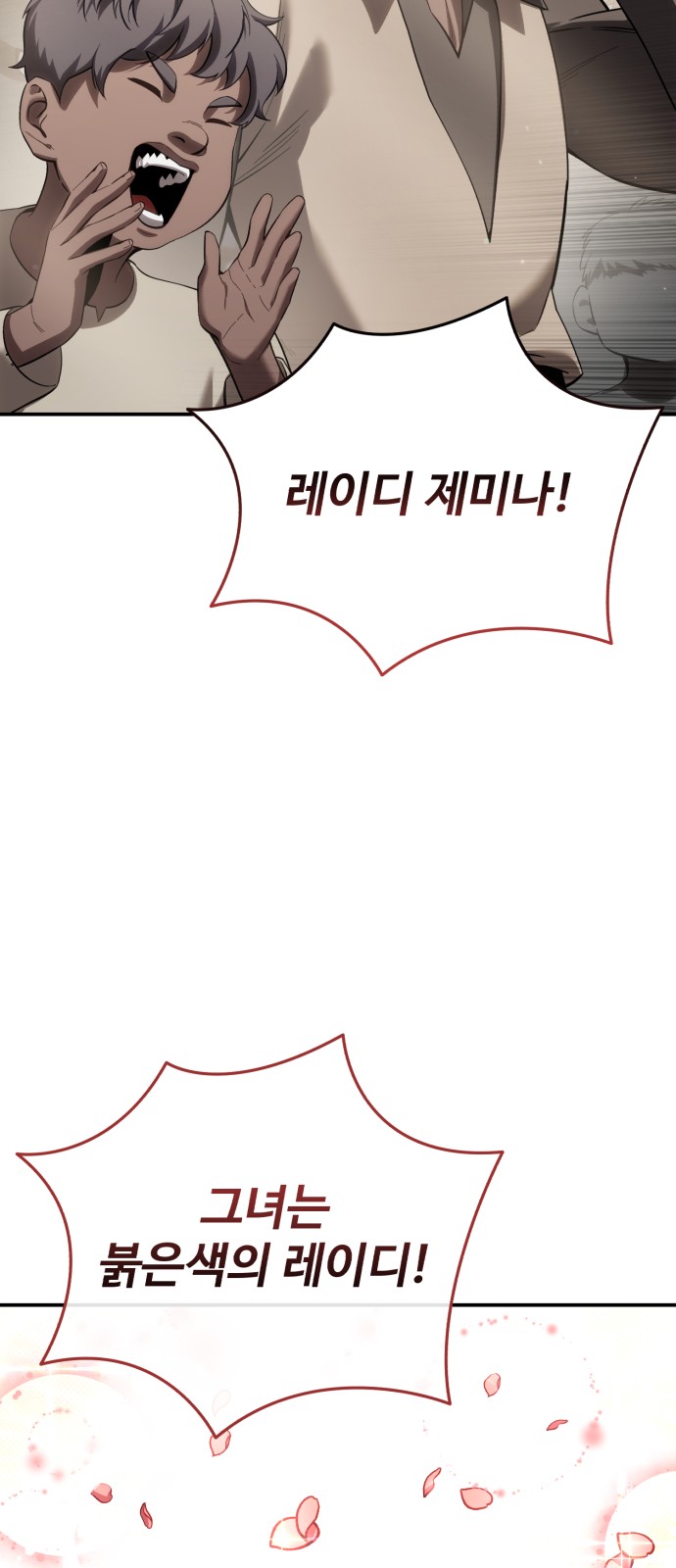 92 페이지