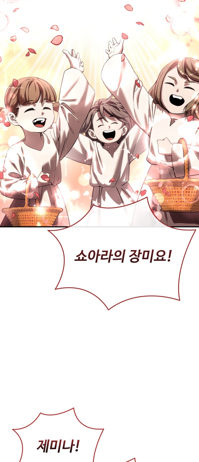 93 페이지