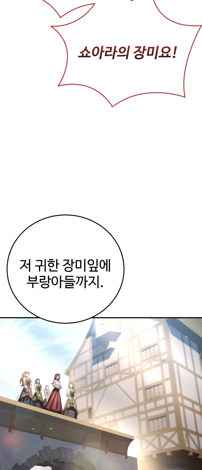 95 페이지