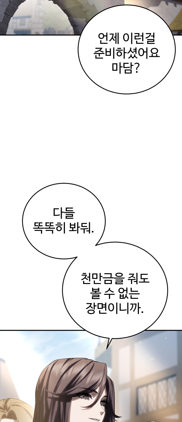 96 페이지