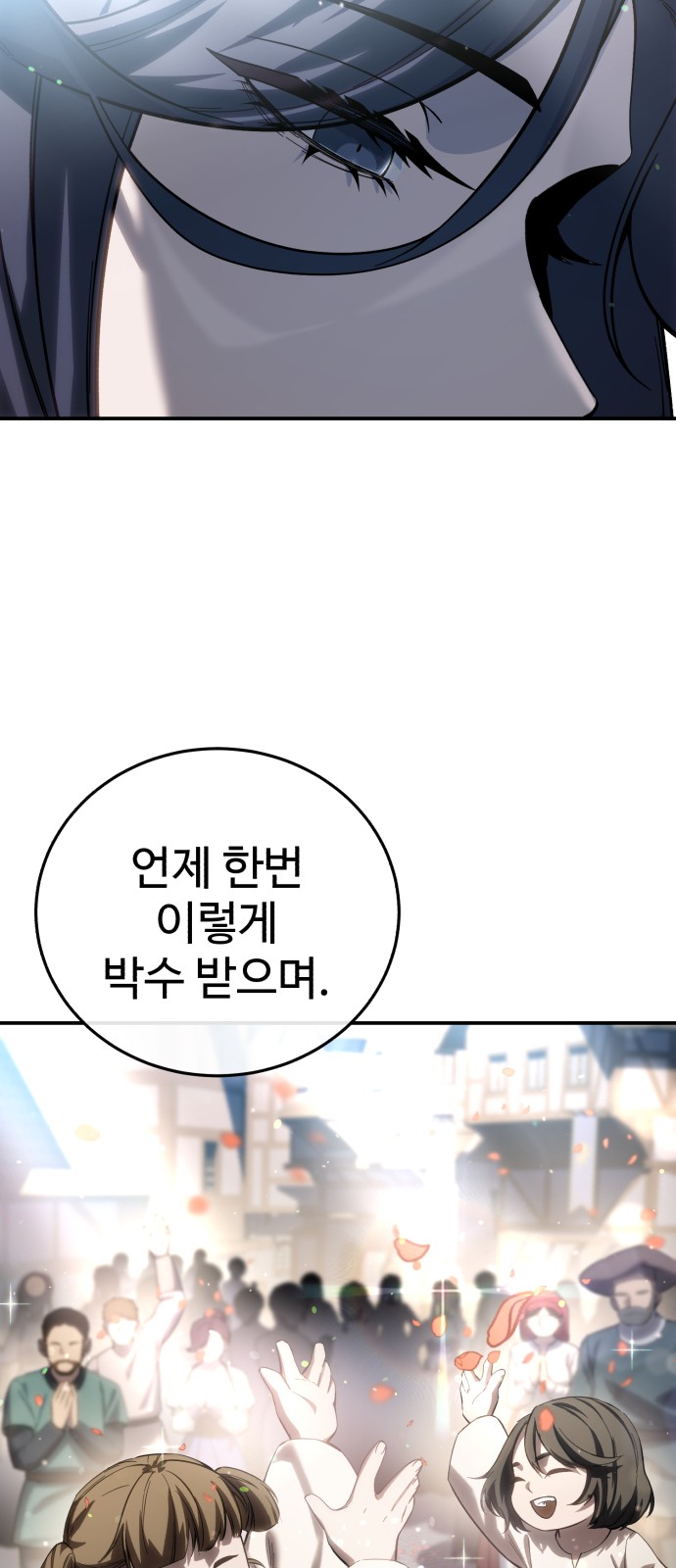 98 페이지