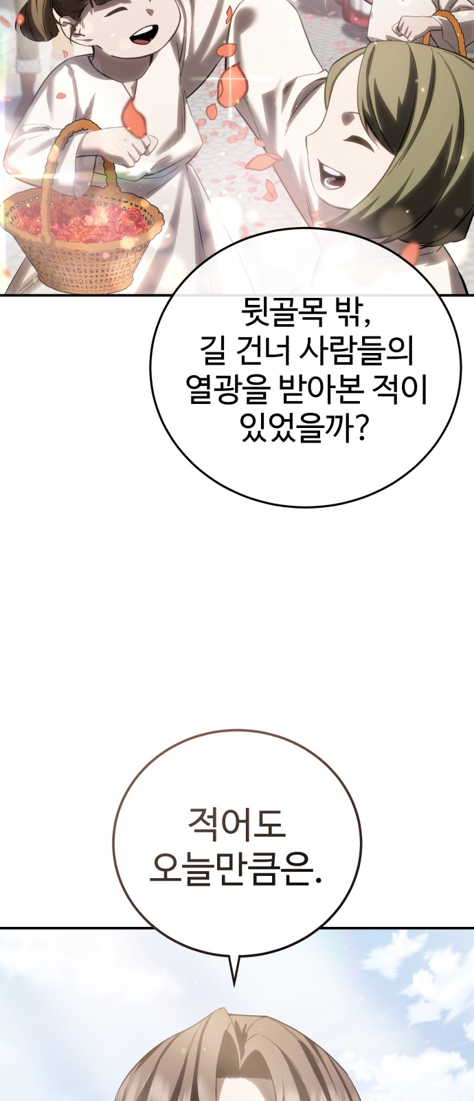 99 페이지