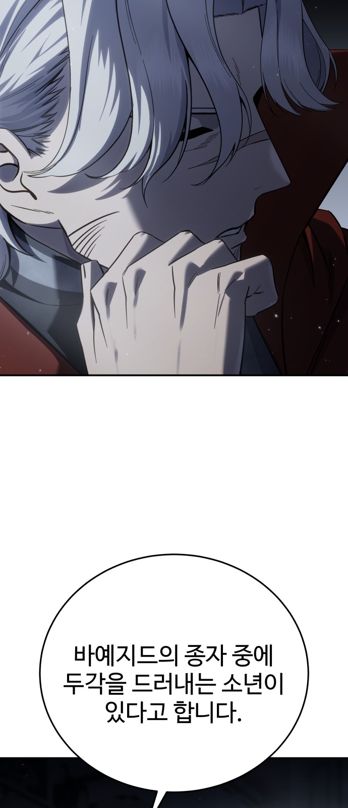 60 페이지