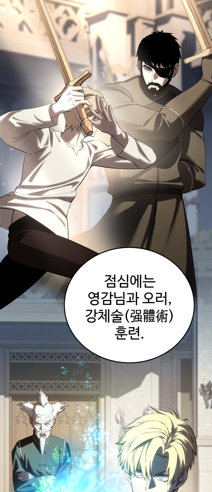 79 페이지