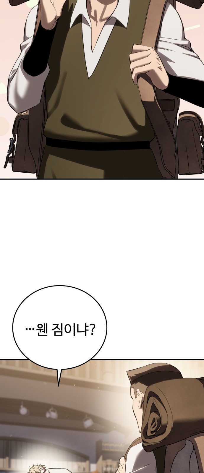 84 페이지