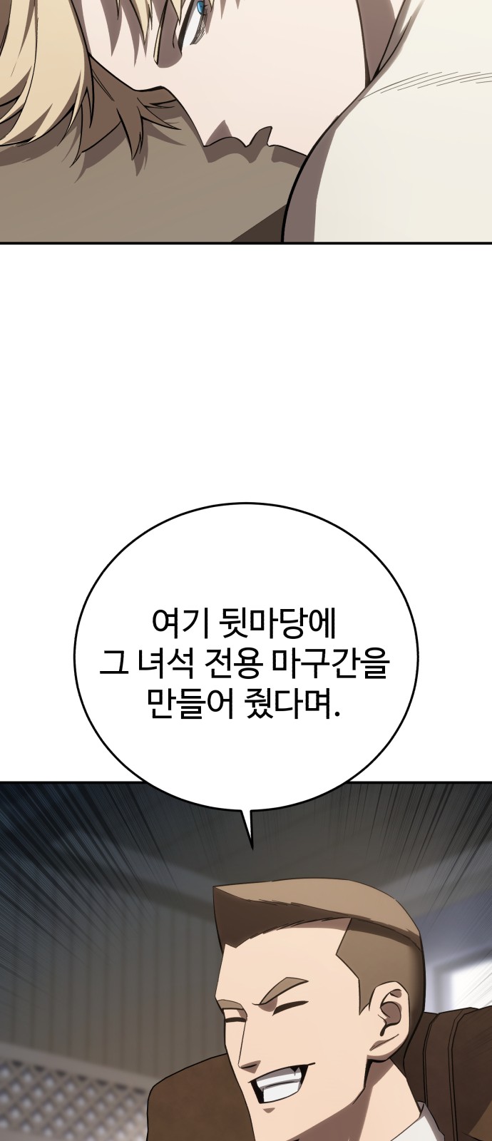 86 페이지