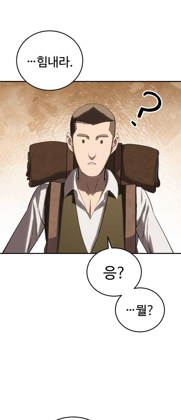 89 페이지