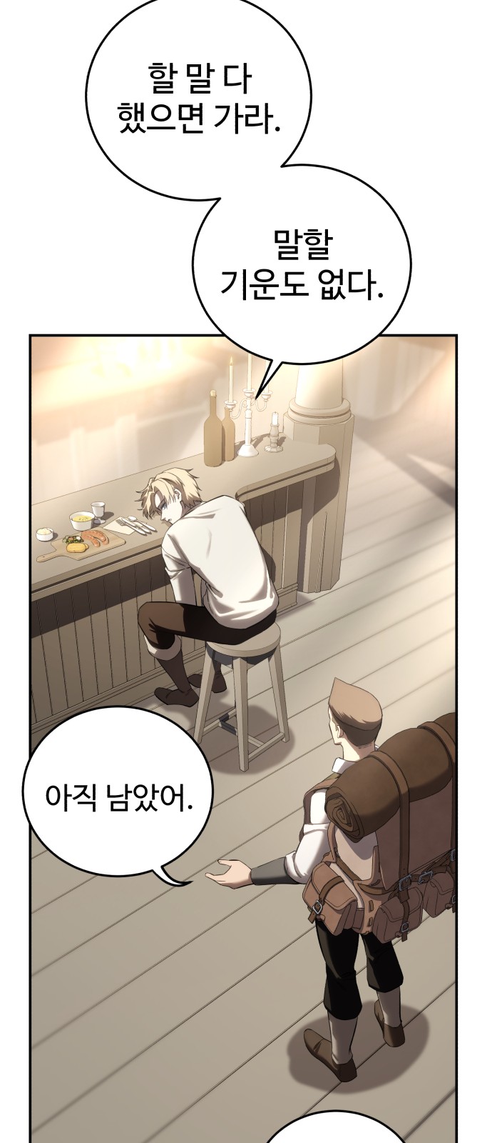 90 페이지