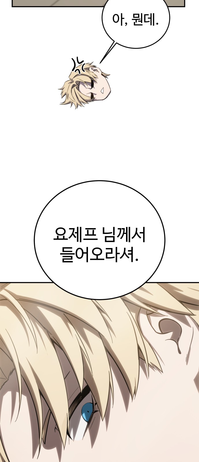 91 페이지