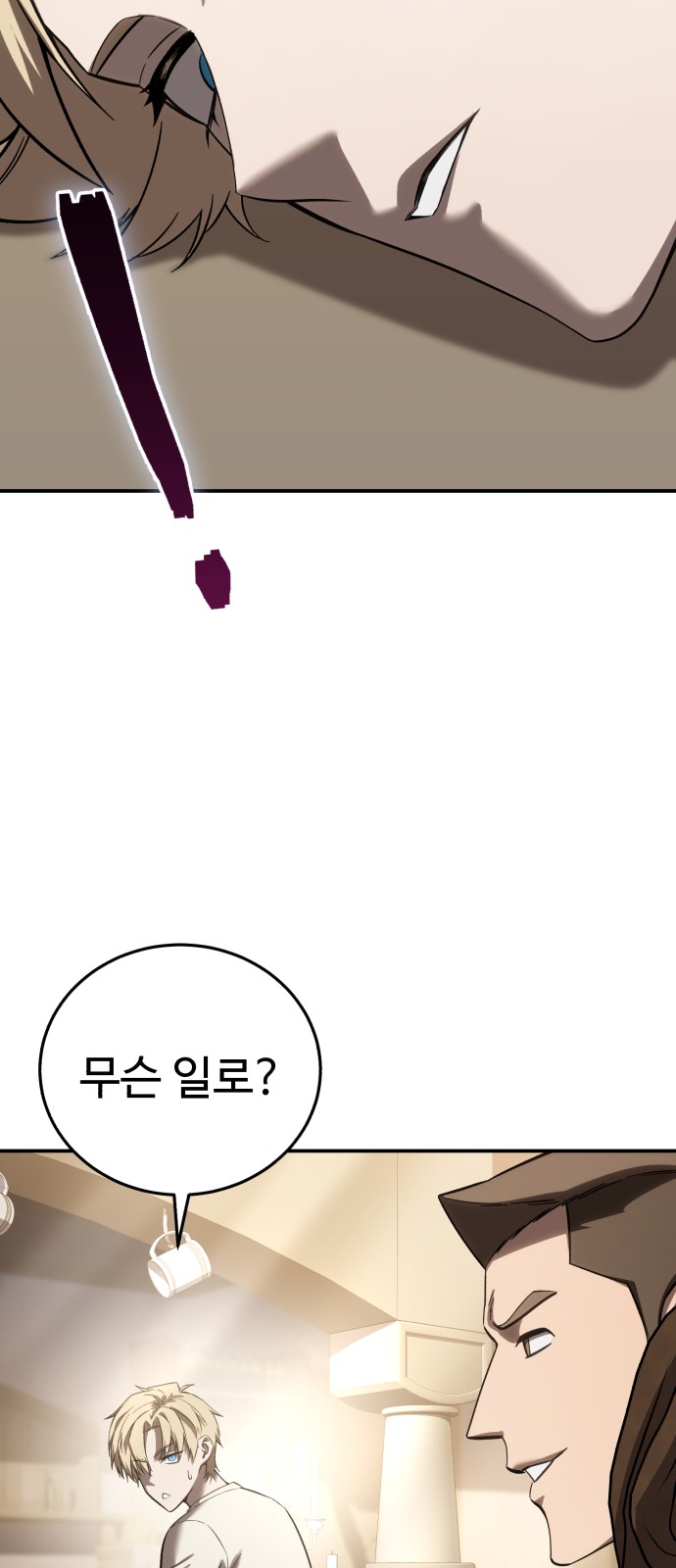 92 페이지