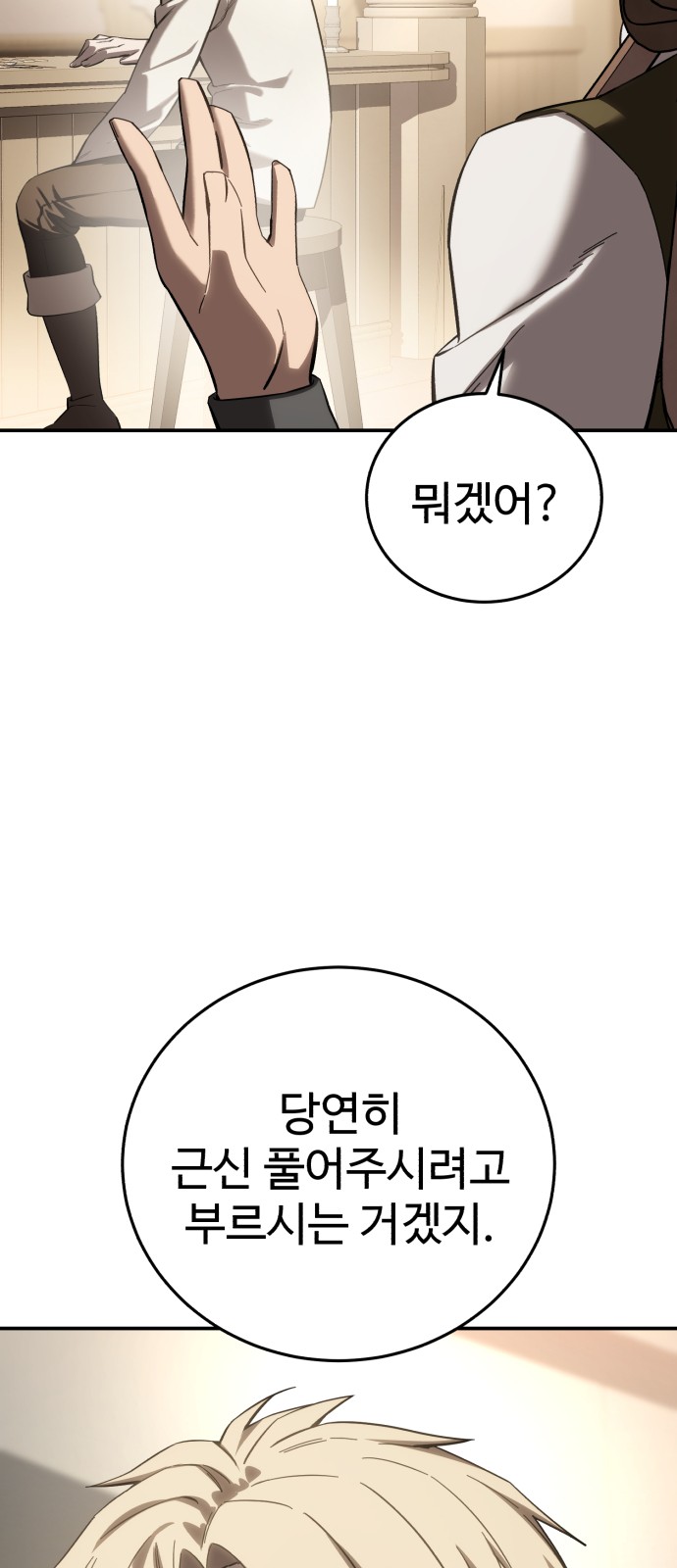 93 페이지