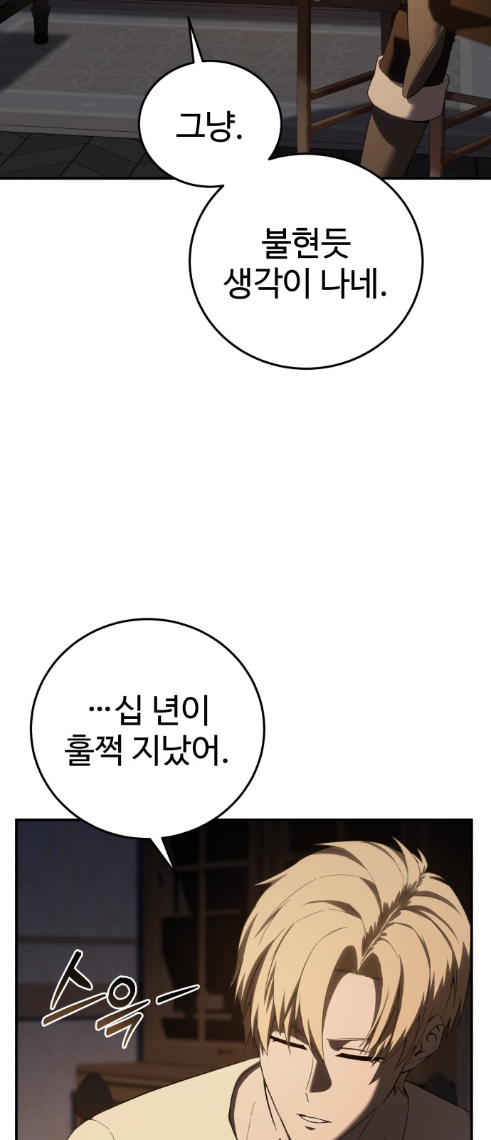 34 페이지