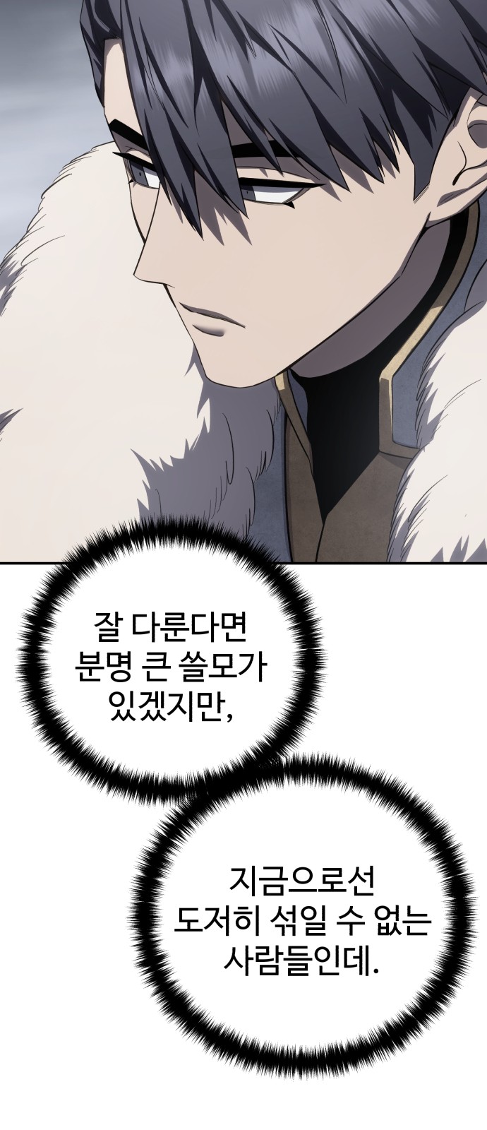 69 페이지