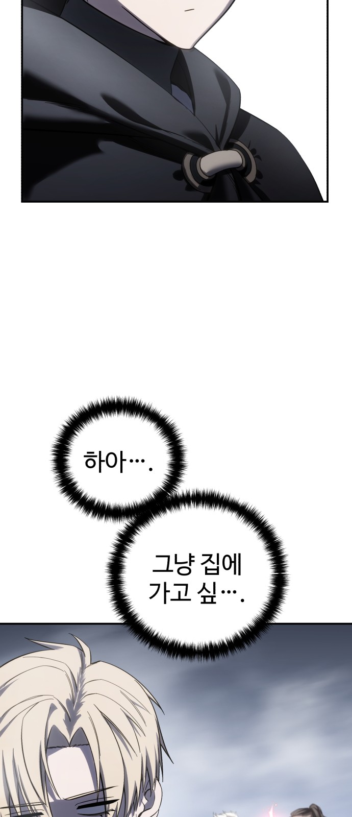 78 페이지