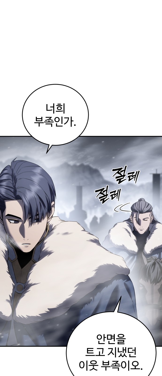89 페이지