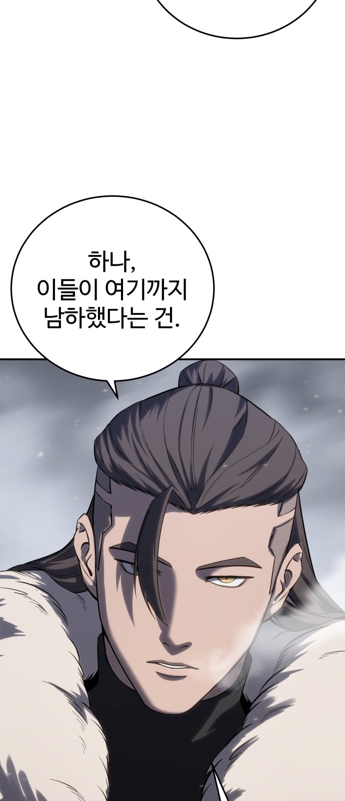 90 페이지
