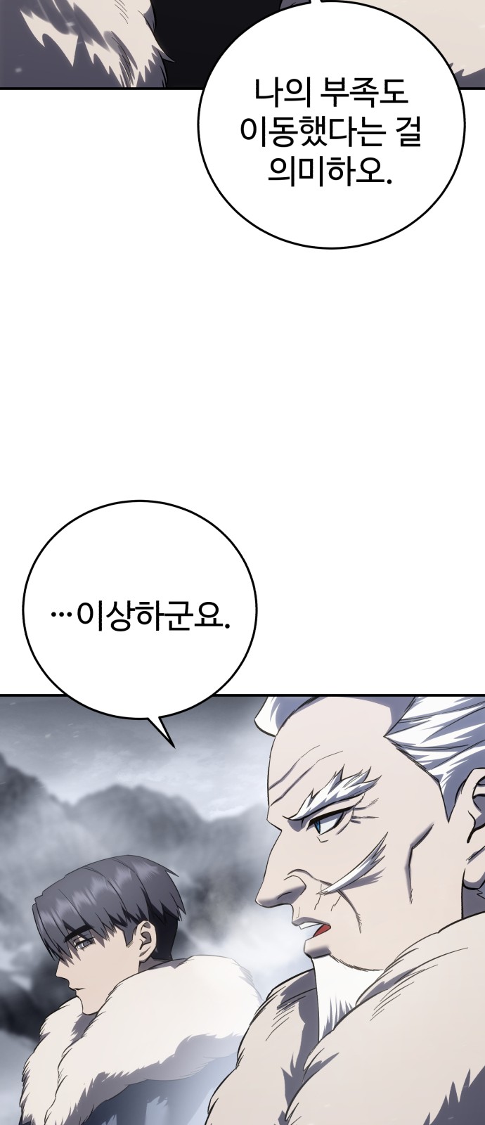 91 페이지