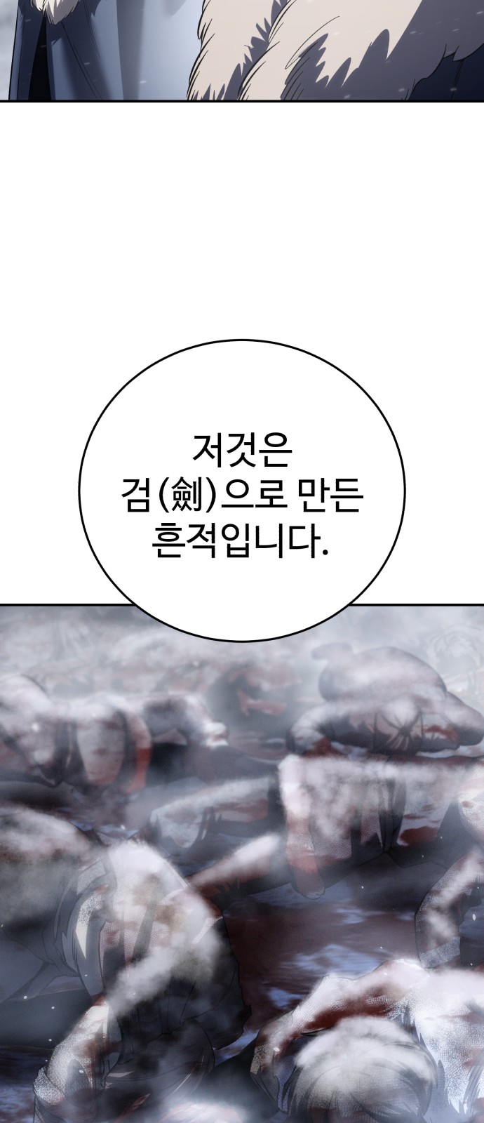 92 페이지