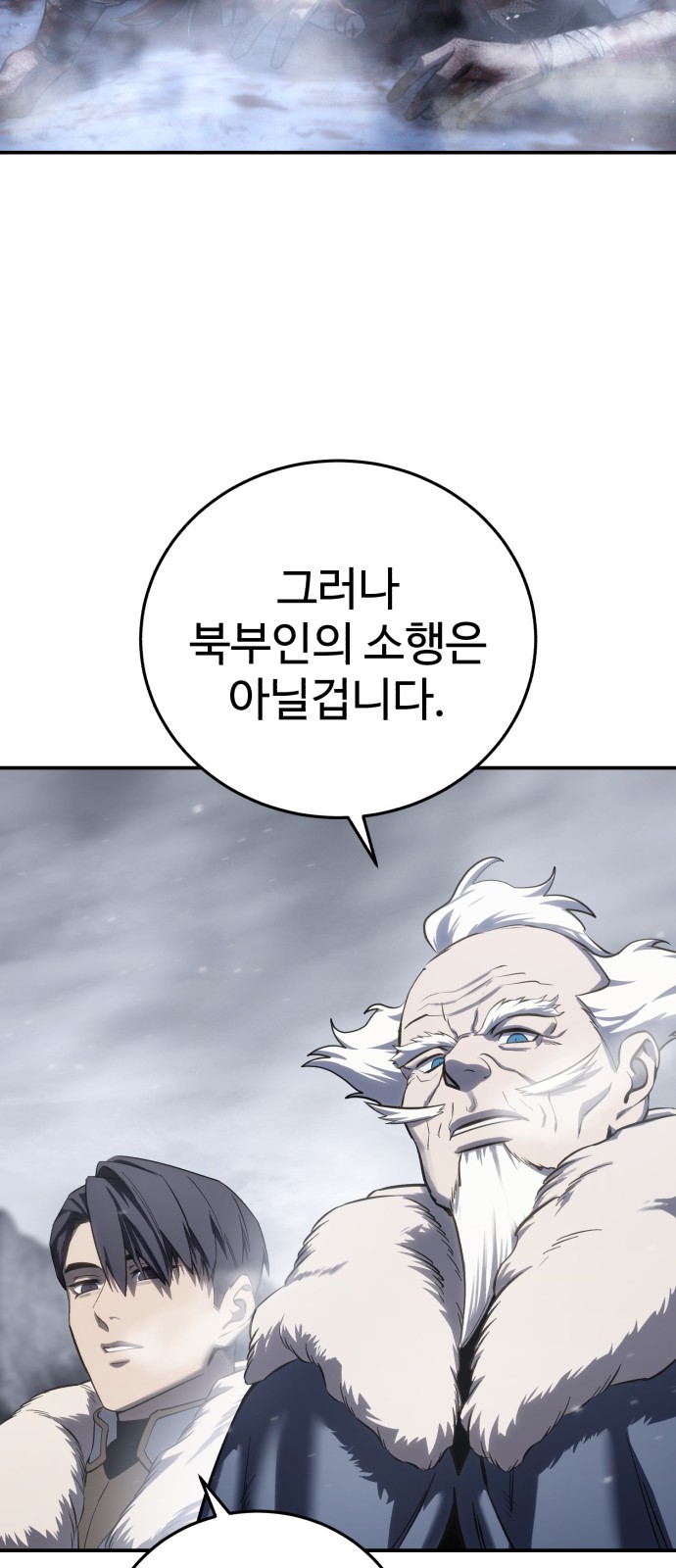 93 페이지